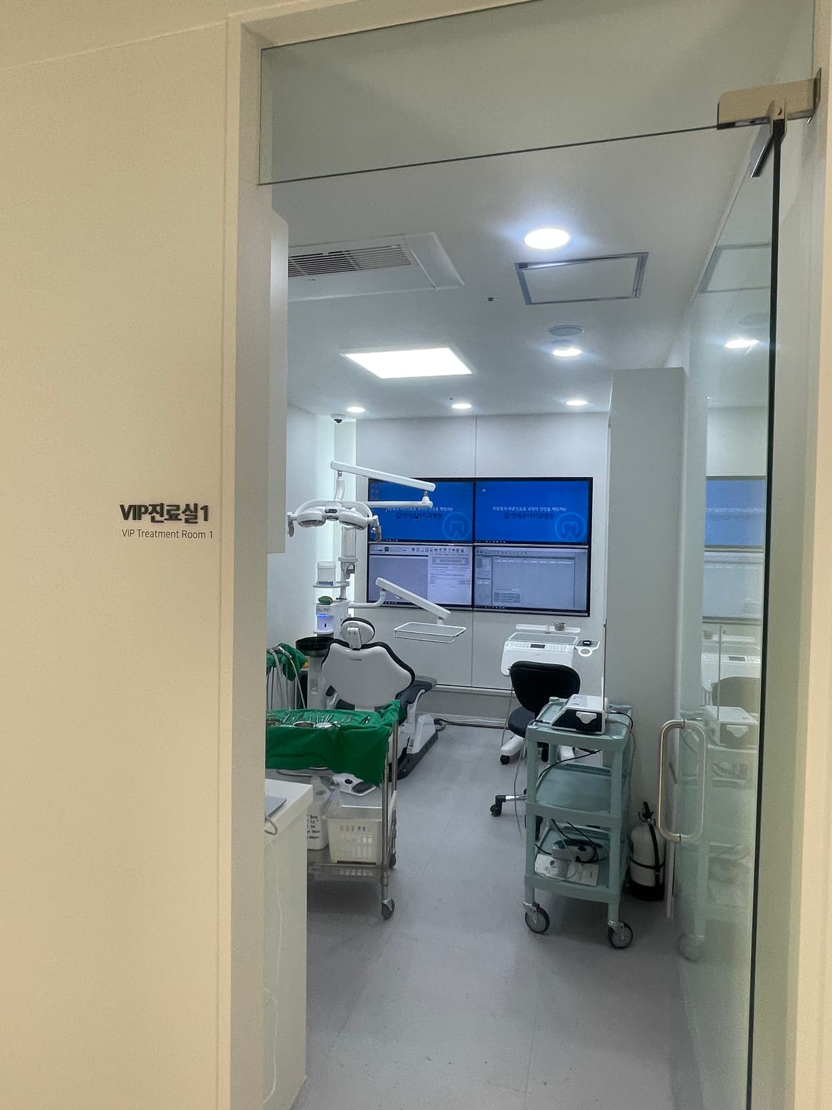 VIP 진료실